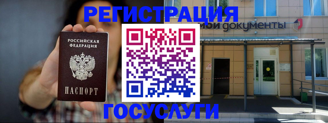 пропишу в квартире в Киреевске