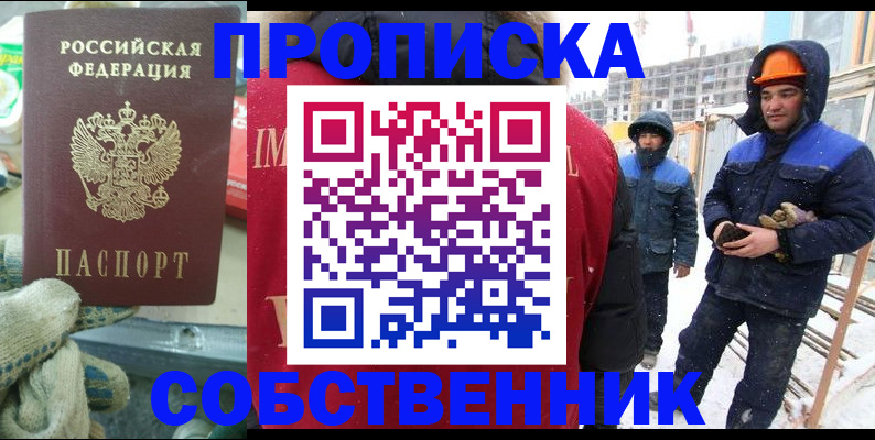 найти адрес прописки в Киреевске