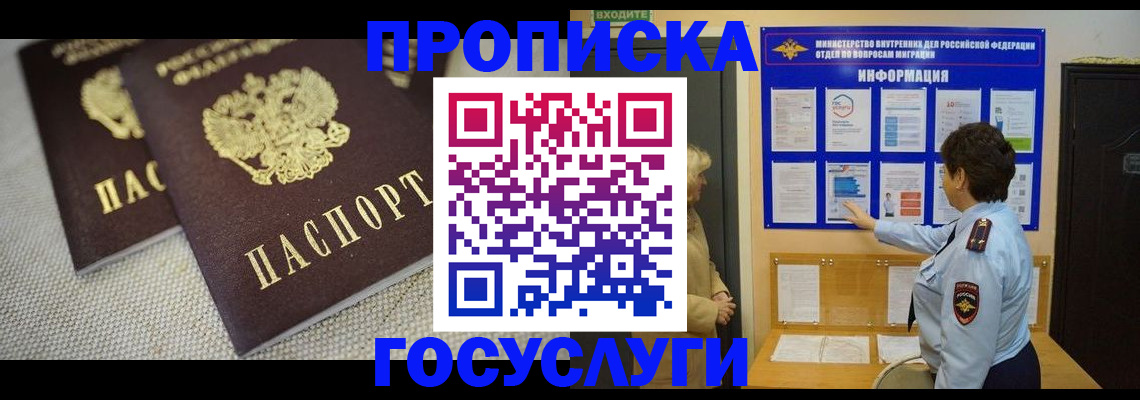 пропишу в квартире в Киреевске